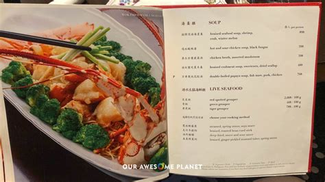 No. 8 China House A La Carte Menu .